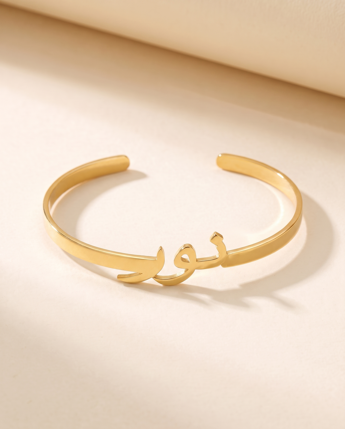 Bracelet Jonc Prénom, modèle Prénom arabe, finition dorée : prénom نور (Nour)