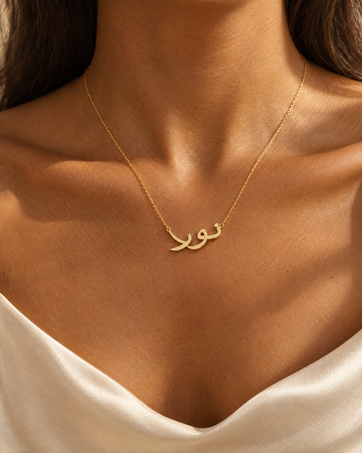 Collier Prénom Arabe porté, prénom نور (Nour)